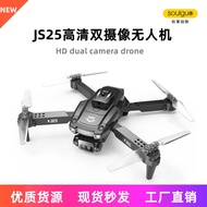 2026 New Style 360°Obstacle Avoidance Suspended HD Remote Control Airplane Toy 60316