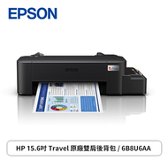 Epson L121 原廠連續供墨系統 印表機