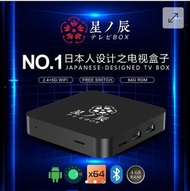 🔴元朗門市⭕順豐包郵✅2026年日本星辰 Net 飛設計 Ui 智慧型廣東話語音搜尋網絡電視盒子 TV box (4+64GB)網絡電視盒子|全球通用 網絡電視盒子香港行貨18個月保用網絡電視盒子 英