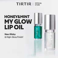 [TIRTIR] My Glow Lip Oil 7ml, Honey / Rosy / Mint / Lavender