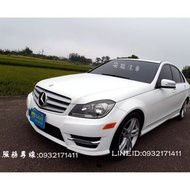 2013年賓士 C250 1.8白