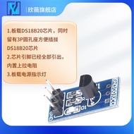 D DS18B20 Temperature Measurement Module Temperature Control Switch Temperature Sensor Module DS18B2