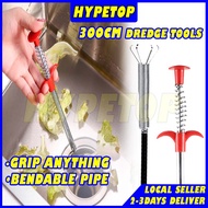 HYPETOP Drain snake cleaner Sinki sumbat clog remover dredge tools 90/200/300CM Paip Lubang Tandas Dawai sink tersumbat