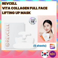 [REVCELL] VITA COLLAGEN FULL FACE LIFTING UP MASK (5 sheets)