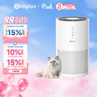 Simplus Pink Air Purifier 330m³/h CADR 35dB Ultra-Quiet Removes Dust/Smell/Pet Dander KQJH007