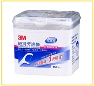 3M 細滑牙線棒150支 DISPOSABLE FLOSSER 150PCS