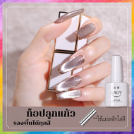 ท็อปลูกแก้ว สามารถทารองพื้นได้ทุกสี สีลูกทาทับสวยฉ่ำอย่าบอกใคร GAOY