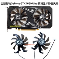 [Radiator] Brand New GeForce GeForce GTX 1650 Ultra Snapshot Graphics Card Silent Fan