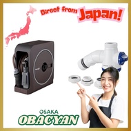 Takagi Hose Hose Reel NANO NEXT 15m (BR) Brown Stylish RM1215BR & Green Life Connector for Faucet wi