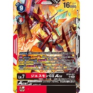 DCG BT20-021 SR Digimon Lv.7 Jesmon GX ACE