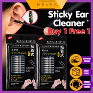 BUY1FREE1 Disposable Sticky Ear Stick Earwax Remover Cotton Bud Baby Kids Adult Ear Pick Cleaner 粘式清