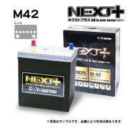 M42 M-42 NP60B20L バッテリー バッテリー アイドリンクストップ ネクストプラス GANDYU 超高性能 ナカノ