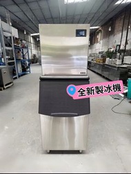 商用製冰機 冰粒機 雪花機 冰塊機 全自動製冰機#大型小型製冰機