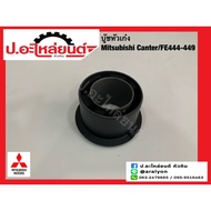 Mitsubishi Canter/FE444-449 (75x50 mm.)