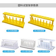 [Test Tube Rack] Plastic Test Tube Rack Multifunctional Test Tube Rack Plastic Test Tube Rack Glass 