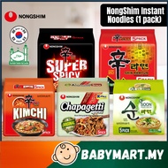 Korea Imported 5 packs Nong Shim Nongshim Chapagetti Kimchi Spicy Korean Food Instant Noodles Ramen Halal Mi Free 1trial