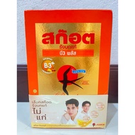 Royal Gold B3 Plus Bird's Nest Scotch 70 Ml. Pack Of 6 Bottles