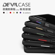 Push Button For DEVILCASE Guardian Lite Xperia 1 III/5/10/1 II/5/10/1/5