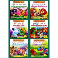 BUKU CERITA - CERITA HAIWAN TELADAN ( JAWI, BM, ENGLISH ) 6 BUKU = 1 SET - BACAAN DENGAN SUKU KATA -