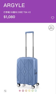 American Tourister ARGYLE 行李箱 20吋 TSA