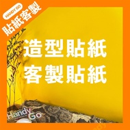 Customized Stickers, Styling Please Contact Customer Service