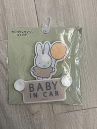 日本製 Miffy Baby In Car 車牌告示吸盤