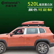 Harvard Big Dog H6 Cool F7H9H8 Roof Luggage SUV Universal Car Travel Cargo Box Roof Box Crossbar