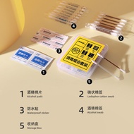 Emergency Disinfection Four-Piece Set Emergency Disposable Cotton Pad Band-Aid Portable Household Ou