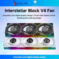 Jungle Leopard Interstellar V4 Building Block Fan 120mm Black White PC Fan Speed Digital Display / 3