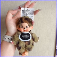 SQ4 MONCHHICHI Plushie Cute Trendy Toy Vinyl Plush Blind Box Doll Bag Charm QS4
