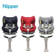 🐻 板橋統一婦幼百貨 🐻 Nipper 360度 ISOFIX 兒童汽車安全座椅(三色)