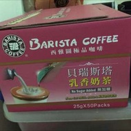 西雅圖 貝瑞斯塔 乳香奶茶 脫脂奶粉 無加糖