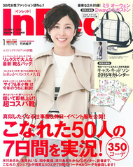 IN RED 1月號/2015─附Mila Owen迷你托特包＆Cath Kidston2015年月曆 (新品)