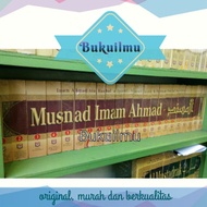 Islamic Book of Imam Ahmad's Musnad Volume 1 and 2. Azzam Library. Imam Ahmad's Hadith