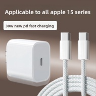 FUPAI | 30W PD Fast Charging Adapter for Apple iPhone 15 Series 2m Cable