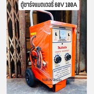 MIKATA เครื่องชาร์จแบตเตอรี่ 60V 60A - 60V 100A (ตู้ชาร์จแบบรถเข็น) ใช้ชาร์จแบต 6V  12V  24V สามารถชาร์จหลายลูกพร้อมกันได้ เลือกสั่งซื้อได้