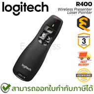 Logitech R400 Wireless Presenter Laser Pointer เลเซอร์พอยเตอร์ ของแท้ ประกันศูนย์ 3ปี