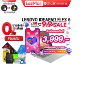 [ผ่อน 0% 10 ด.]Lenovo 530 Wireless Mouse (Graphite)]LENOVO IDEAPAD FLEX 5 14ALC7 82R9004QTA /R3 5300