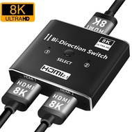 8k 60hz Hdmi 2.1 Splitter Hdmi Switch 4k@120hz Hdmi 2.1 Bi-direction Switcher 2 In 1 Out Audio Video