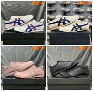 Asics Onitsuka Tiger Mexico 66 一腳踢冇鞋帶皮面 36-44