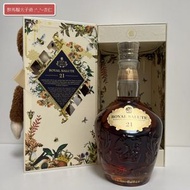 皇家禮炮 - 21年 皇者之鑽