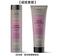 LAKME - 【超抵套裝】Violet Lavender Shampoo+Mask 300ml+250g有機薰衣草紫色洗髮水+補色髮膜[平行進口]