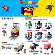 [Kailin Shop] 7-11 Crayon Shin-Chan Dynamic Accumulator Doll-Full Set Of 10 Models+Building Block Sc