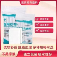 !!6x8cm Medical Gauze Block Dressing Disposable Wound Gauze Dressing Absorbent Gauze 300 Pieces