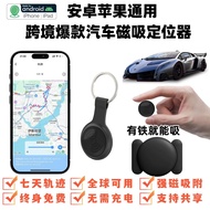 Gp gps Locator AirTag Strong Magnetic Global Tracker Old Children Motorcycle Car Anti-Lost Device