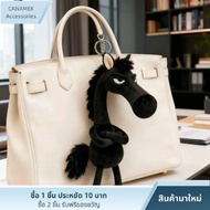 CA 【Horse Doll】Horse mascot year 2026, cool black horse keychain, cute doll gift, horse mascot.