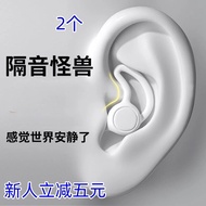 baseus earbuds ear plug 2 New Style Sleep Earbuds Anti-Noise Sleep Must-Have Sleep Dedicated No
