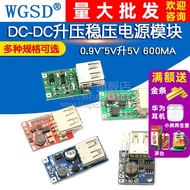 DC-DC Booster Regulated Power Module Board Battery Booster Board 0.9V~5V Liter 5V600MAUSB Power Supp