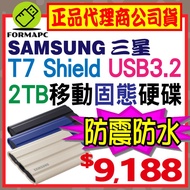 SAMSUNG T7 Shield 2T 2TB USB3.2 Gen2 Waterproof Shock-Resistant Mobile Solid State SSD Hard Drive