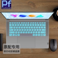 Silicone keyboard cover Protector for Lenovo Yoga Pro9 16IRP8 Slim 7i 14 Gen 9 / Yoga 5i 7i 9i 14" 2
